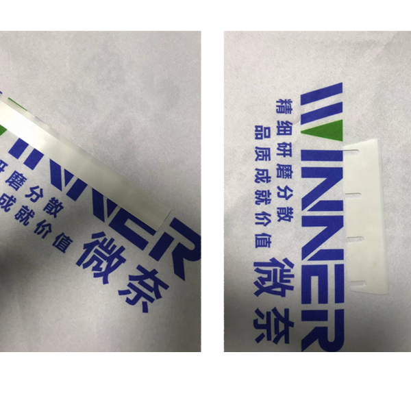 氧化鋯陶瓷刮刀